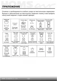 Страница 54