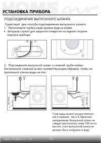Страница 15