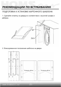 Страница 22
