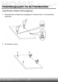 Страница 23