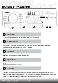 Страница 27