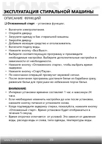 Страница 40