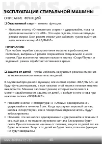 Страница 41