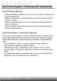Страница 44