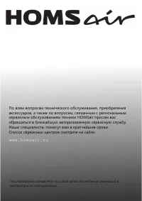 Страница 62