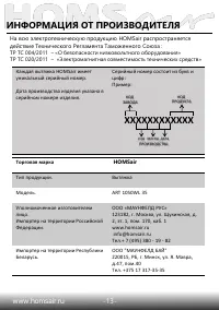Страница 15