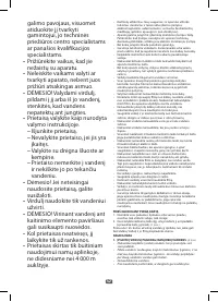 Страница 42