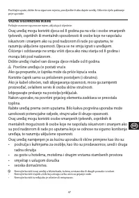 Страница 47