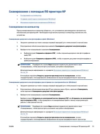Страница 37