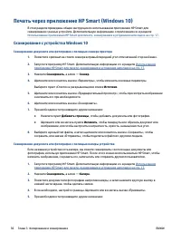 Страница 40