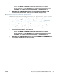 Страница 41