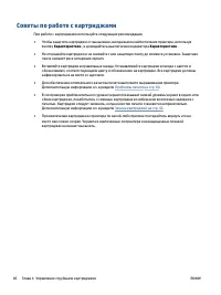 Страница 50