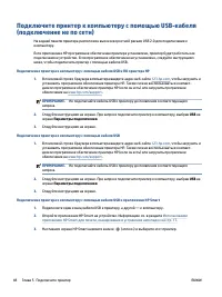 Страница 52