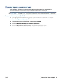 Страница 53