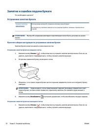 Страница 56