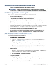 Страница 59