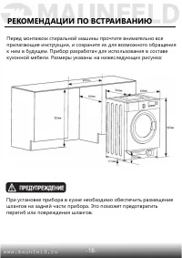 Страница 19