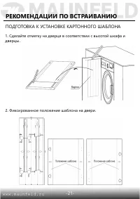 Страница 22