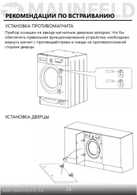 Страница 24