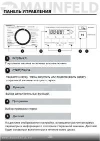 Страница 27