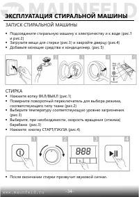 Страница 35