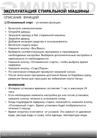 Страница 40