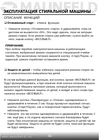 Страница 41