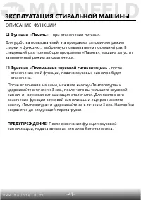 Страница 42