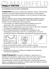 Страница 51