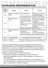 Страница 57