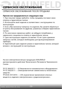 Страница 60