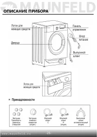 Страница 26