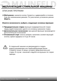 Страница 35