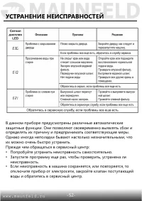 Страница 53