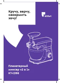 Страница 1
