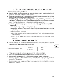 Страница 107