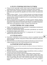 Страница 109