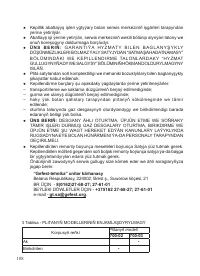 Страница 110