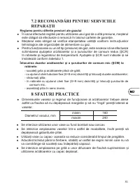 Страница 83