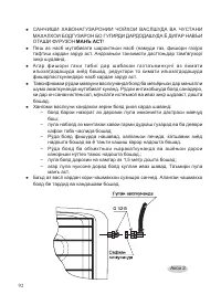 Страница 94