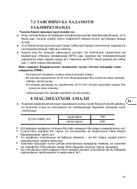 Страница 95