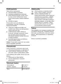 Страница 39