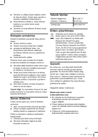 Страница 43