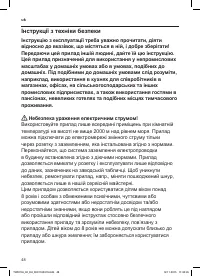 Страница 50