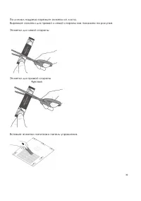 Страница 32