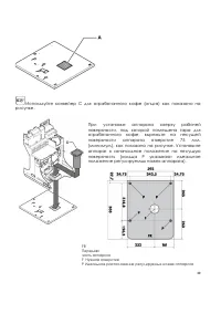 Страница 39