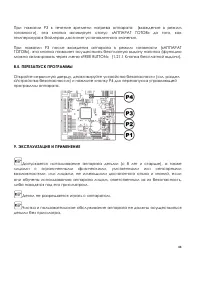 Страница 88