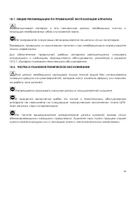 Страница 92