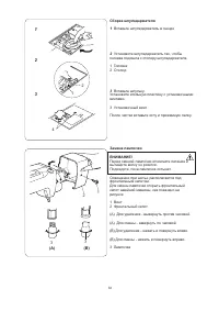Страница 35