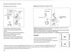 Страница 28